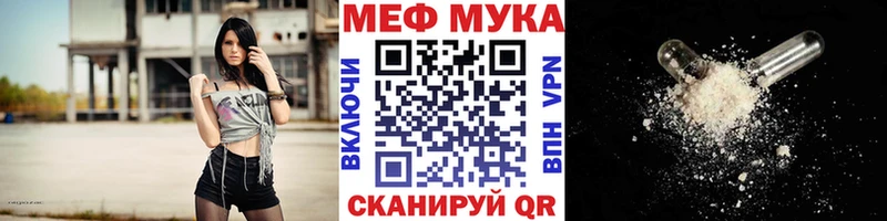 Как найти закладки Котельниково Гашиш ТГК KRAKEN маркетплейс Конопля МЕФ
