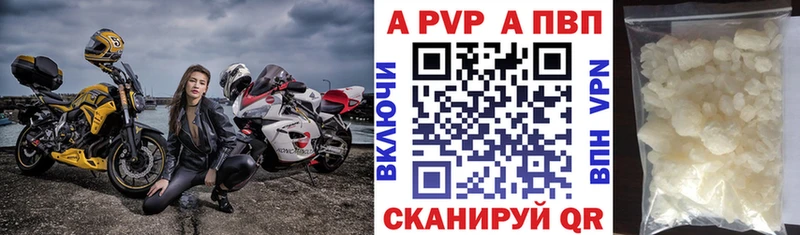Alpha PVP Соль  что такое   Котельниково 