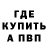 Кетамин VHQ Max Gregerr
