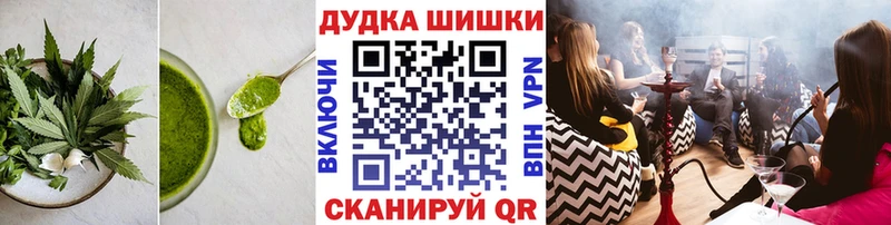 как найти закладки  OMG вход  Cannafood конопля  Котельниково 