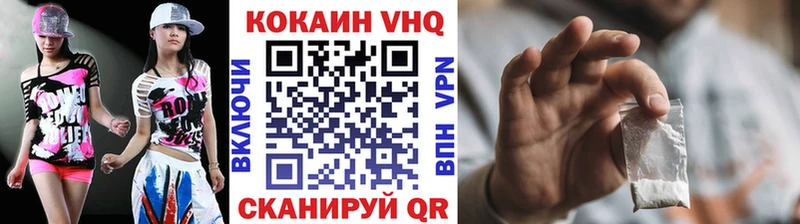 Cocaine FishScale  где найти   Котельниково 