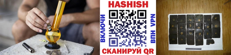 хочу наркоту  маркетплейс какой сайт  Гашиш гашик  Котельниково 