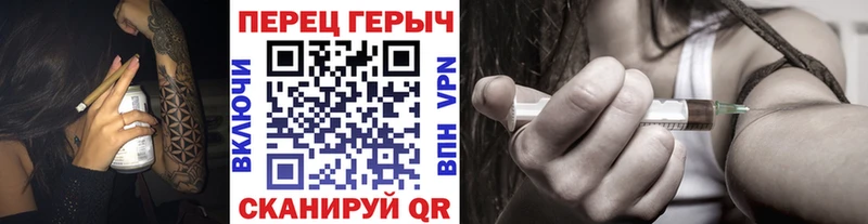 ГЕРОИН хмурый  сколько стоит  Котельниково 