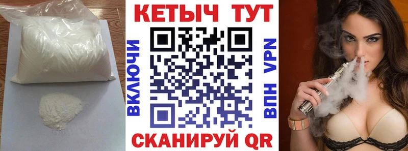 КЕТАМИН ketamine  Котельниково 