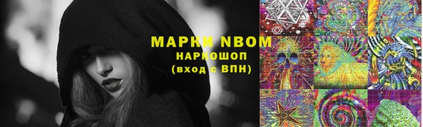 мефедрон Арсеньев