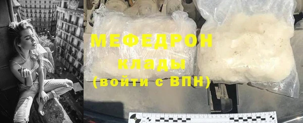 кокаин Богданович