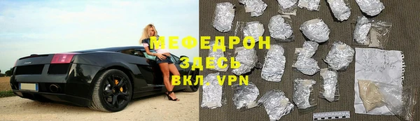 гидра Богородск