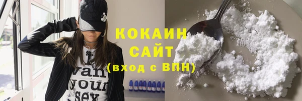гашиш Бородино