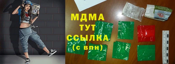 ешки Богородицк