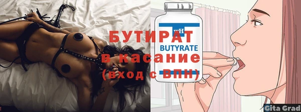 кокаин Богданович