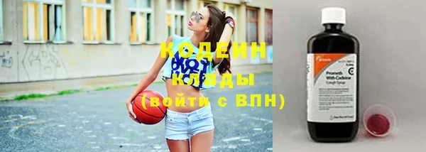 кокаин Богданович
