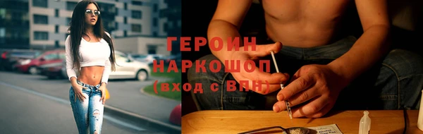 кокаин Богданович