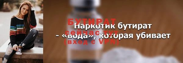 ешки Богородицк