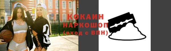 ешки Богородицк