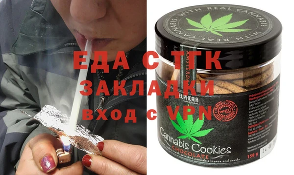 кристаллы Бронницы