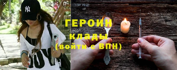 кокаин Богданович