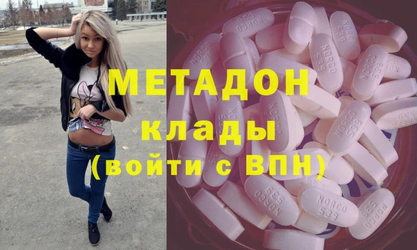 ПСИЛОЦИБИНОВЫЕ ГРИБЫ Весьегонск