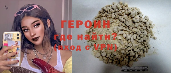 кокаин Богданович