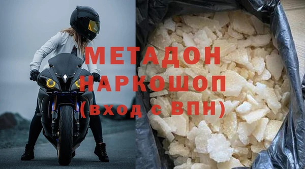 гидра Богородск