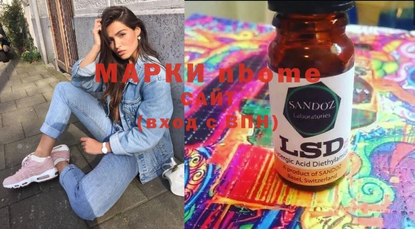 метадон Ветлуга