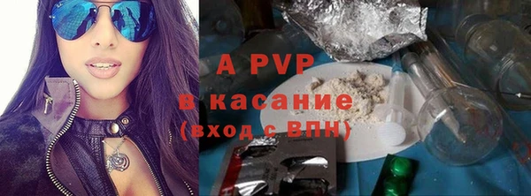 кокс Бугульма