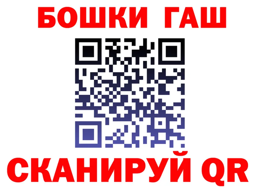 ГАШ Изолятор вход площадка гидра Котельниково