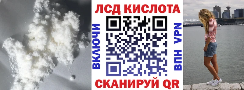 KRAKEN вход  Котельниково  Лсд 25 экстази кислота  магазин   