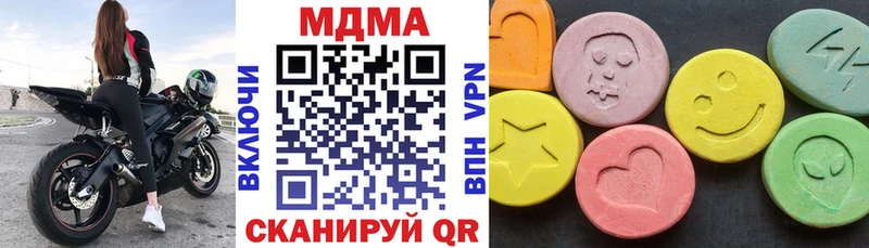 omg маркетплейс  Котельниково  МДМА crystal 