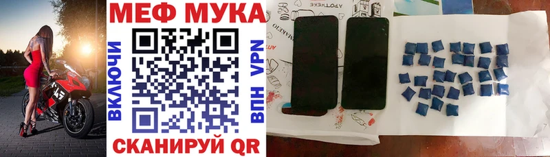 Мефедрон 4 MMC гидра онион Котельниково