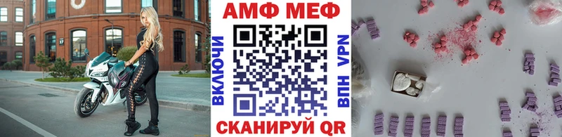 Метамфетамин витя KRAKEN зеркало Котельниково